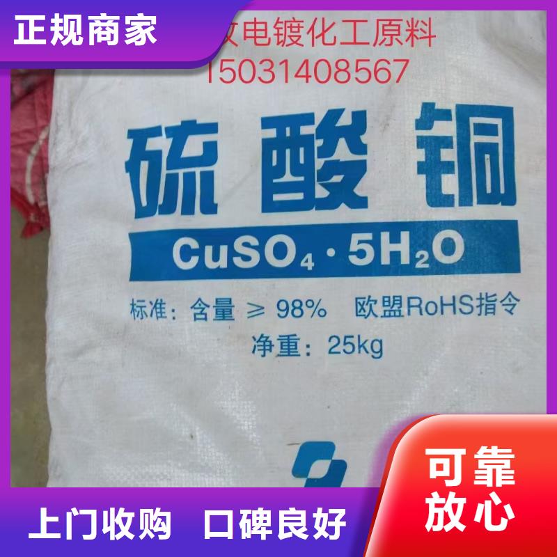 回收化工原料渠道正规