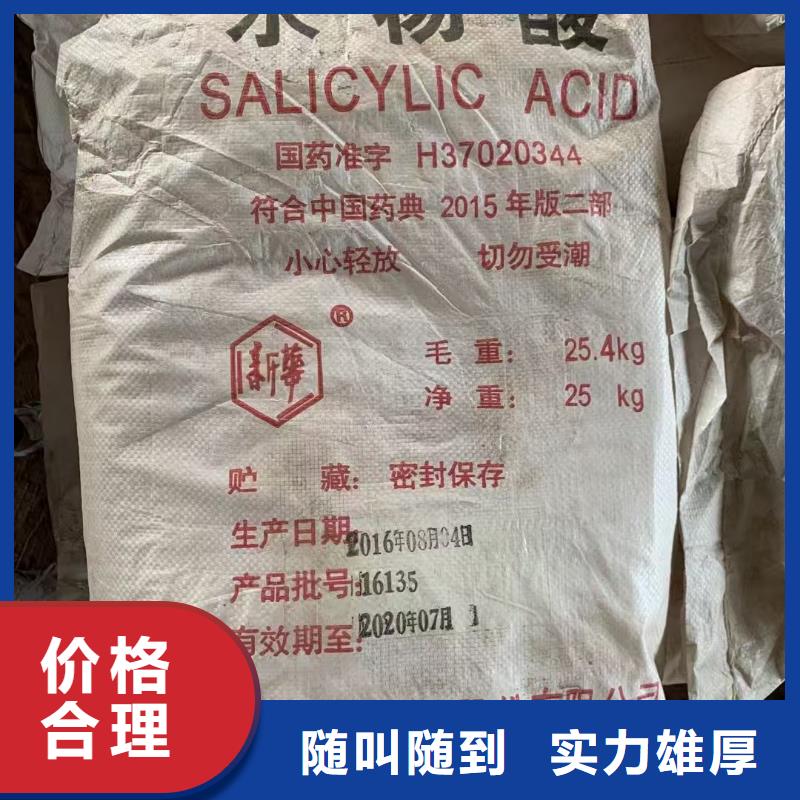 回收山梨酸钠