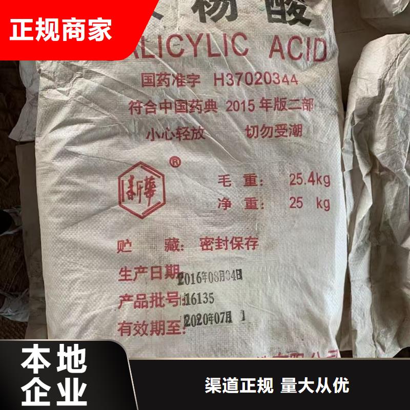 回收尼龙