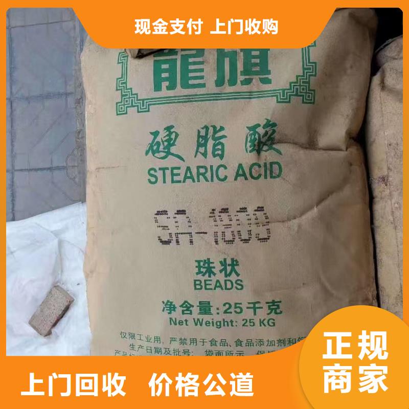 回收硫酸锌