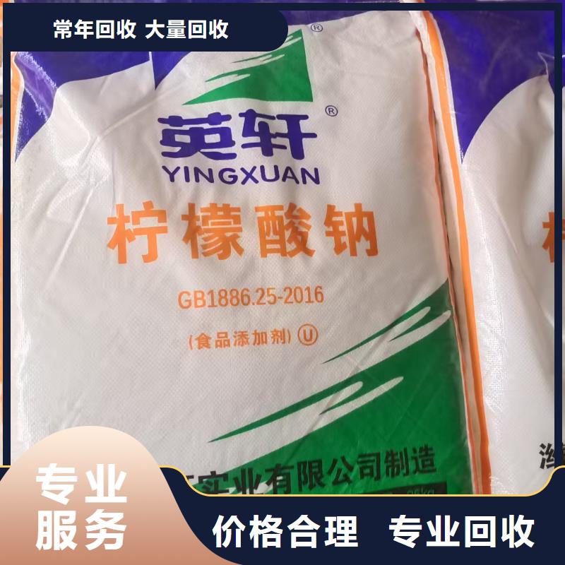 回收氯化锌