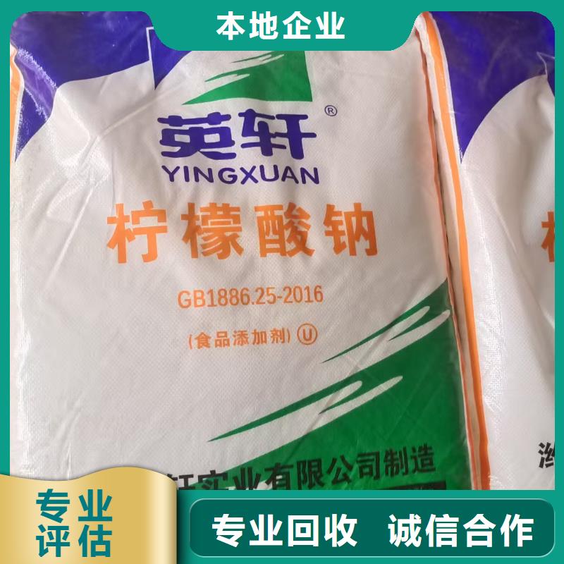 回收乳化剂