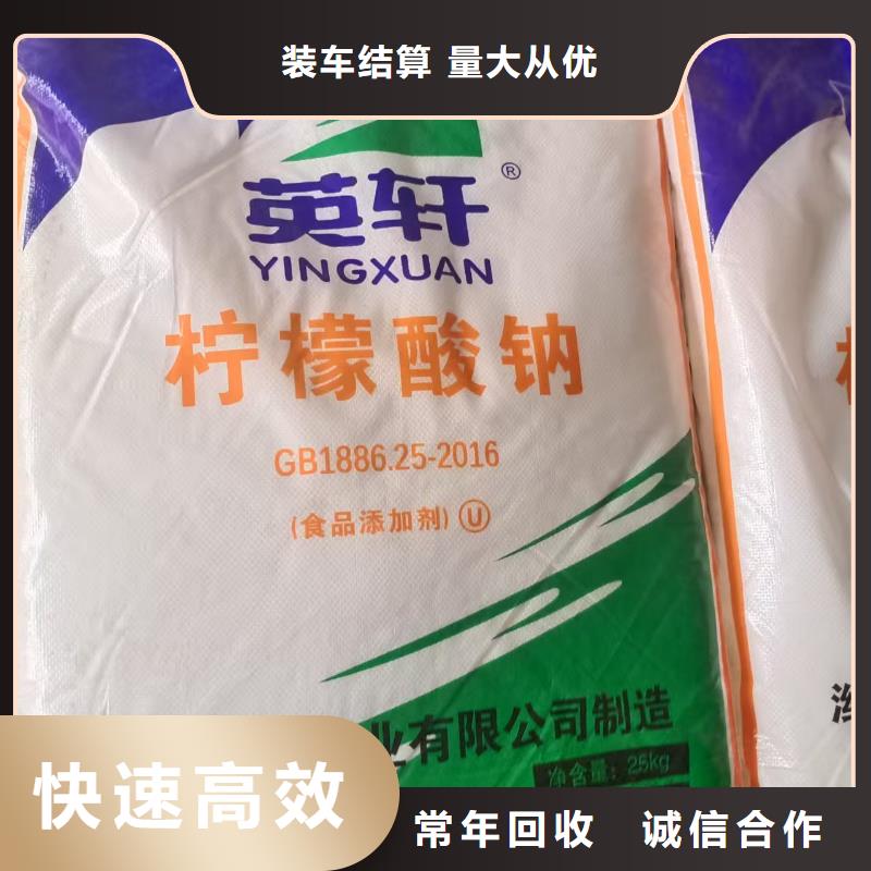 【回收染料氢氧化锂二手专业评估】