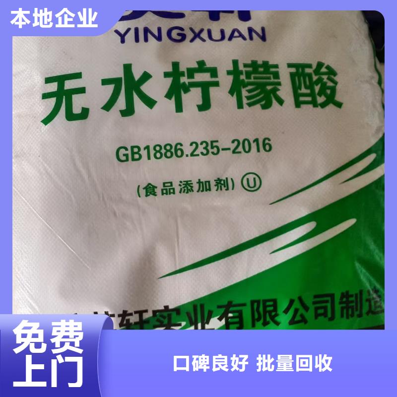 二手石油树脂-视频-乌鲁木齐|伊犁二手石油树脂随叫随到-新升化工原料回收(克拉玛依市分公司)