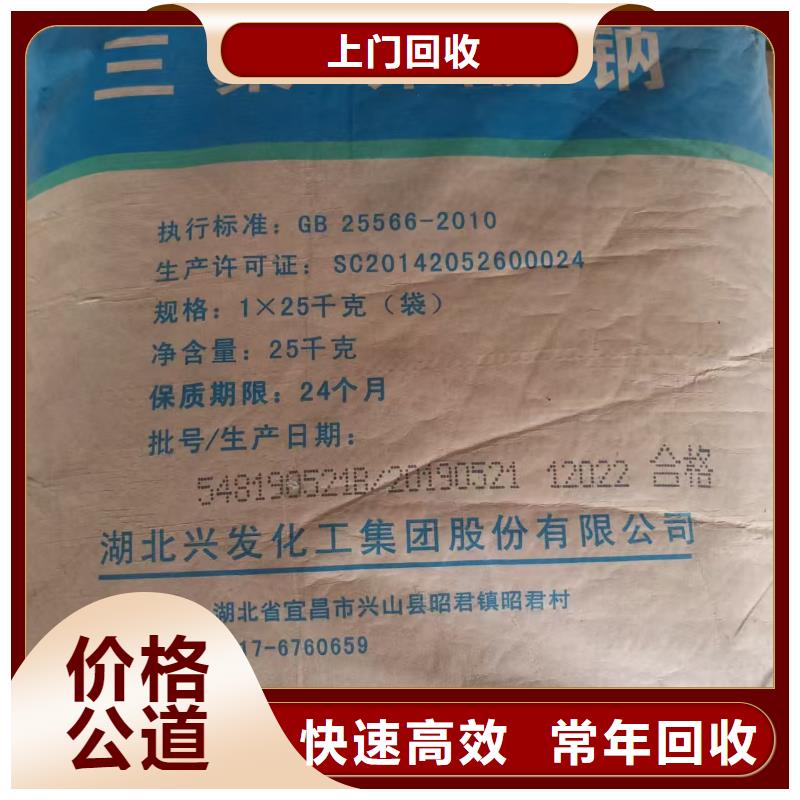 回收染料二手塑料颗粒量大从优