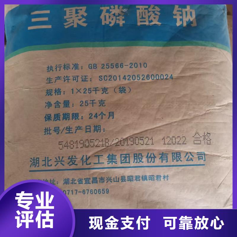 【回收染料】回收石油树脂随叫随到