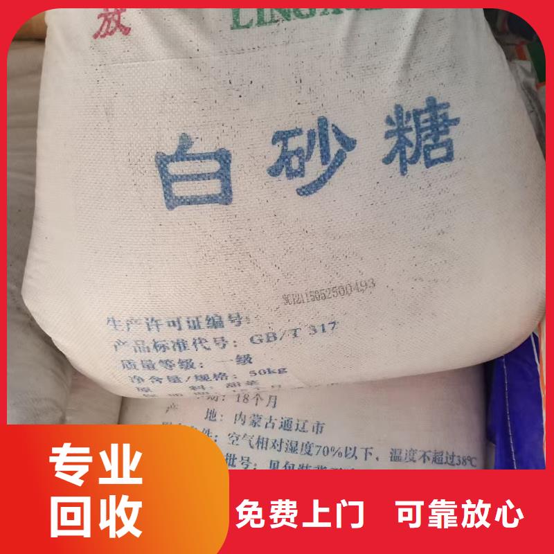 回收硫酸镍