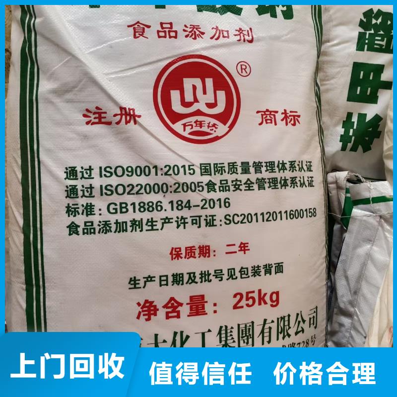 回收硅胶