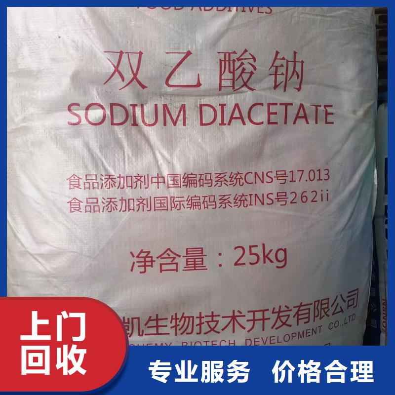 二手石油树脂-视频-二手石油树脂(新升化工原料回收)覆盖地域江西省南昌市湾里|青云谱|赣州|抚州|宜春|九江|新余|上饶|景德镇