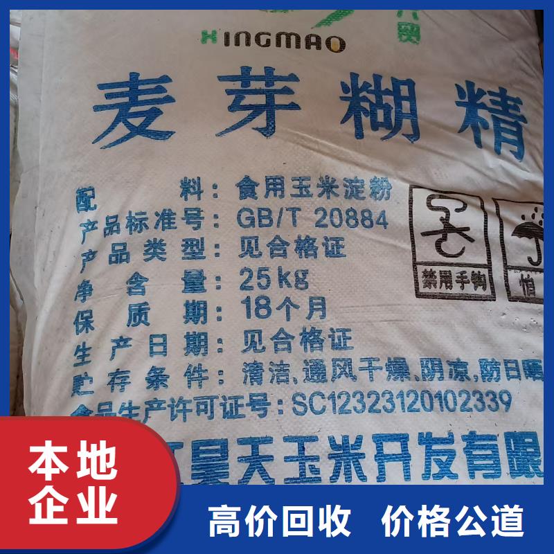 回收染料回收石油树脂值得信任