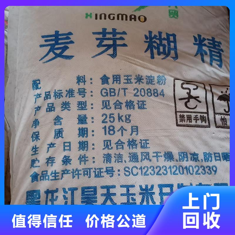 回收吐温