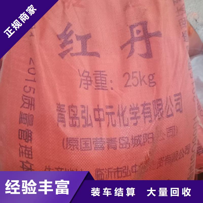 回收染料二手异氰酸酯一站式回收