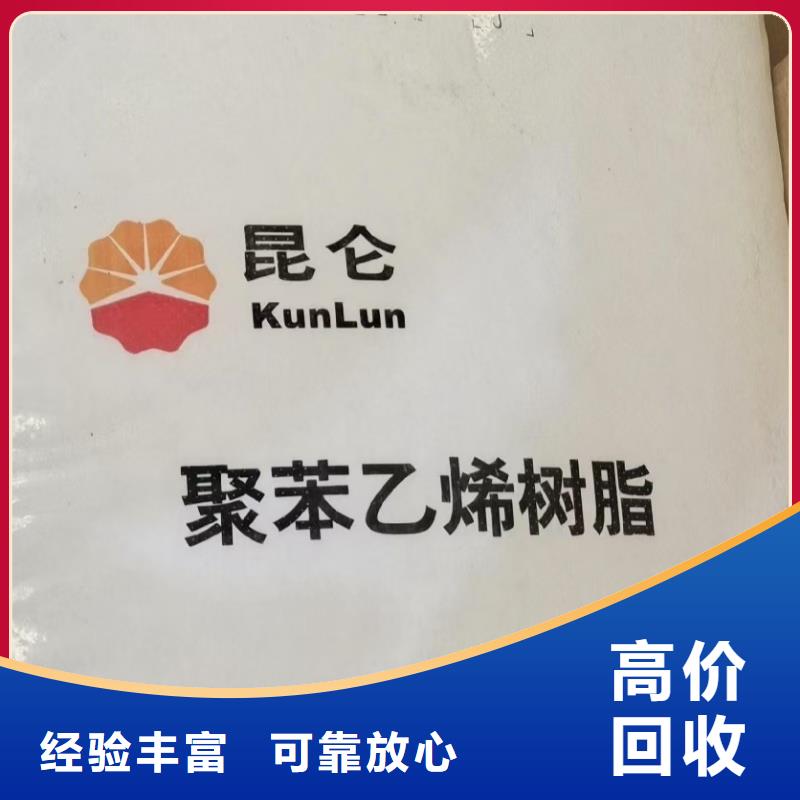回收尼龙