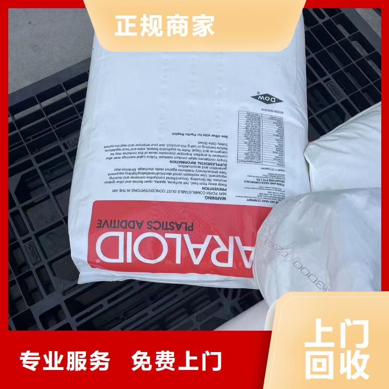 陵水县回收aeo-9乳化剂