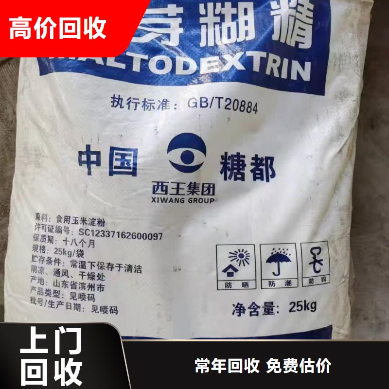 回收PE蜡