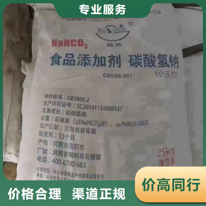 回收化工原料看货报价