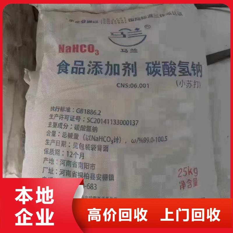 二手石油树脂-视频-乌鲁木齐|伊犁二手石油树脂随叫随到-新升化工原料回收(克拉玛依市分公司)