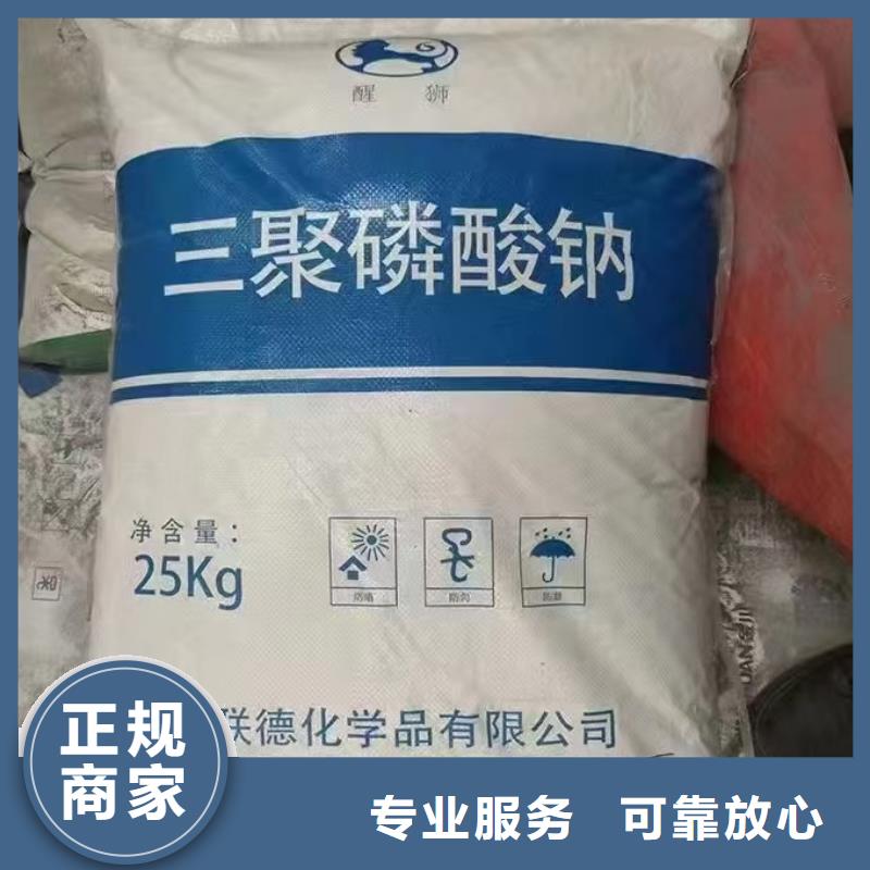 陵水县回收aeo-9乳化剂