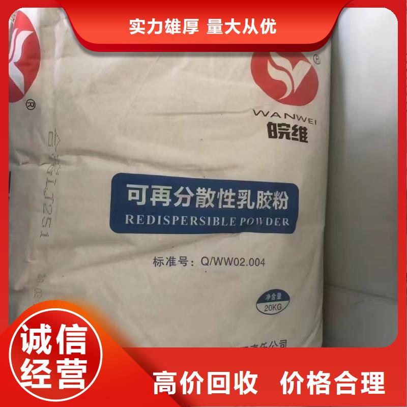 回收氢氧化锂