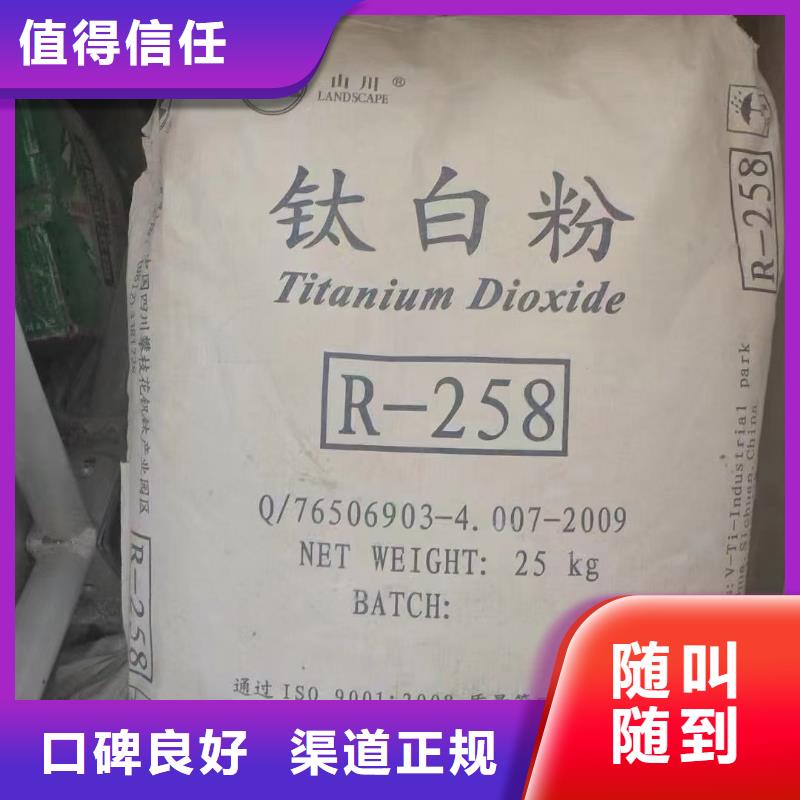 回收PE蜡