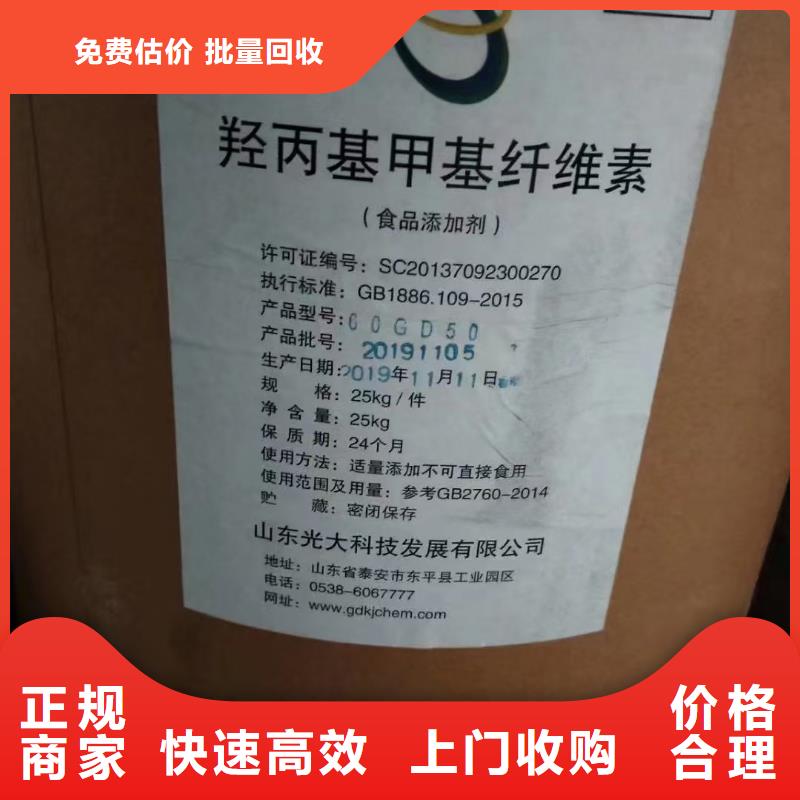 二手石油树脂-视频-乌鲁木齐|伊犁二手石油树脂随叫随到-新升化工原料回收(克拉玛依市分公司)