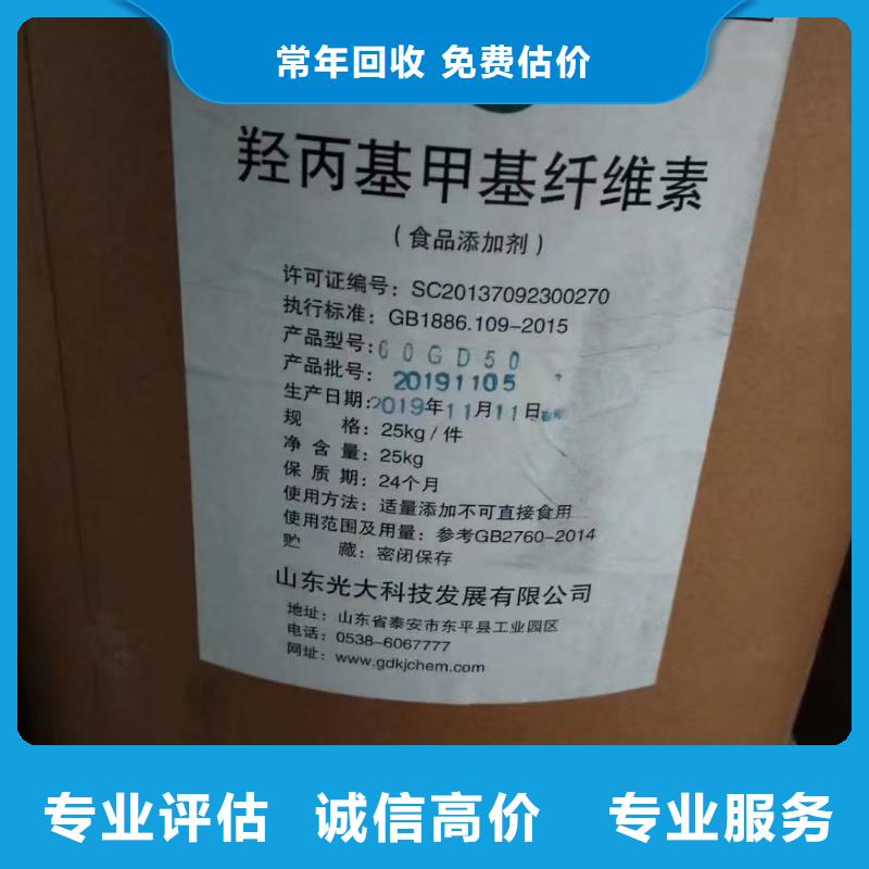 回收吐温