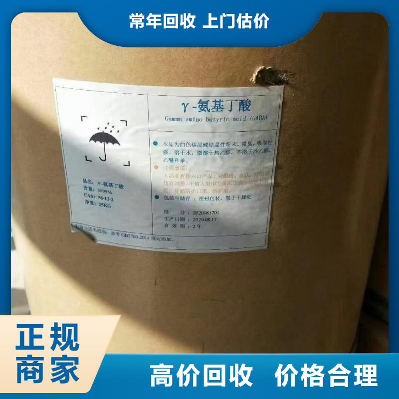 回收单硬脂酸