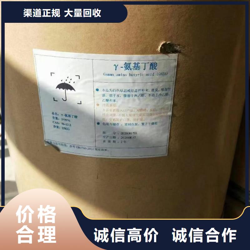 回收硬脂酸锌