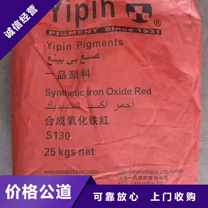 回收染料二手聚醚多元醇经验丰富