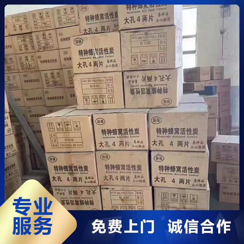 回收荧光增白剂