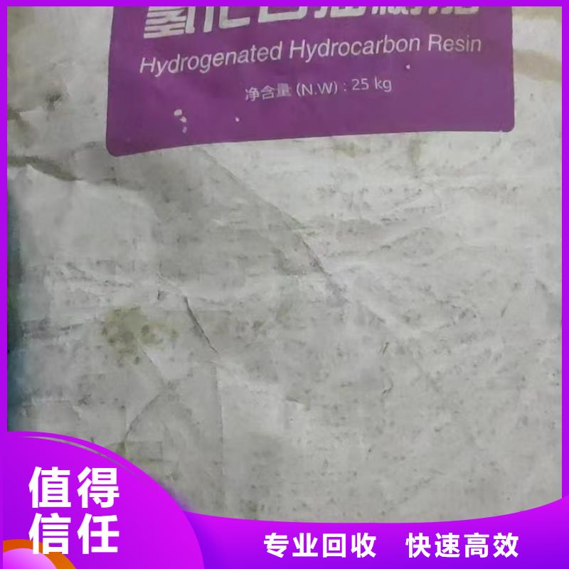 回收聚酮树脂
