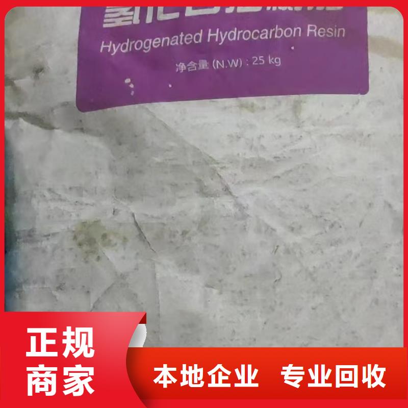 回收金属油漆