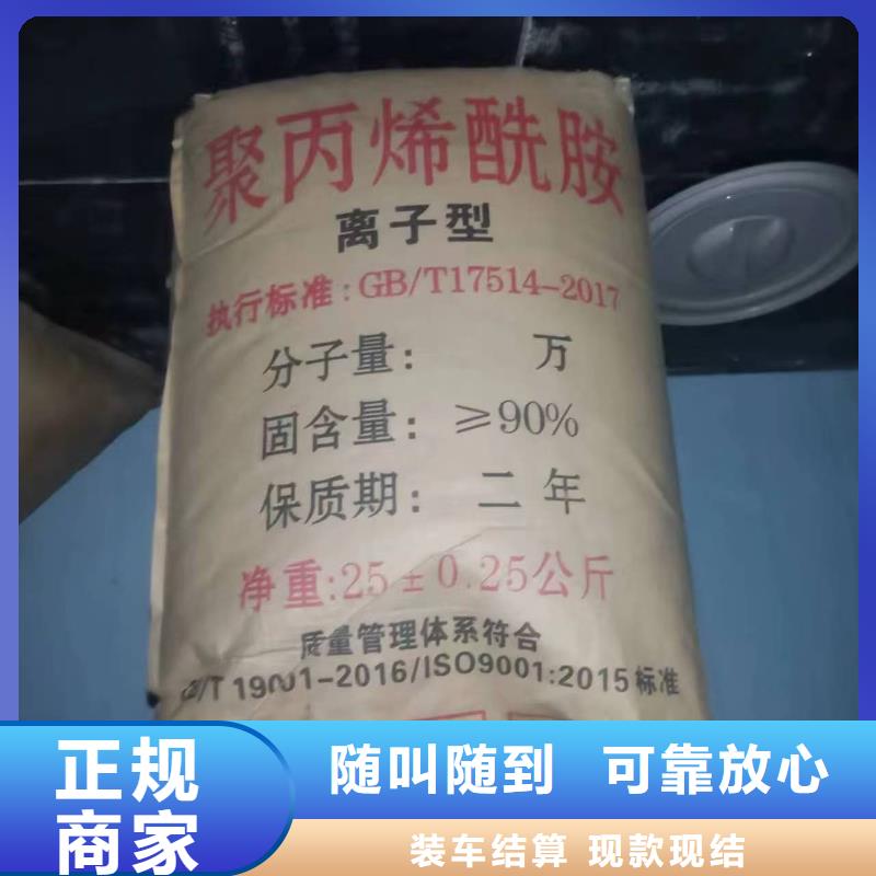 回收化工原料经验丰富