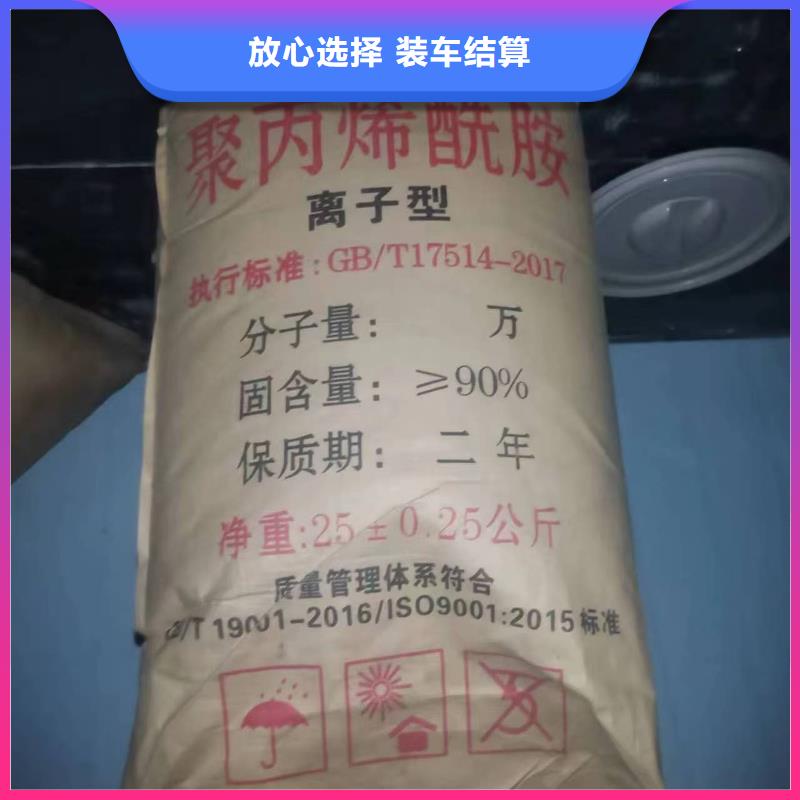 二手石油树脂视频-广东省阳江市新升化工原料回收二手石油树脂可服务区域阳西|阳东|韶关|珠海|揭阳|河源|惠州等
