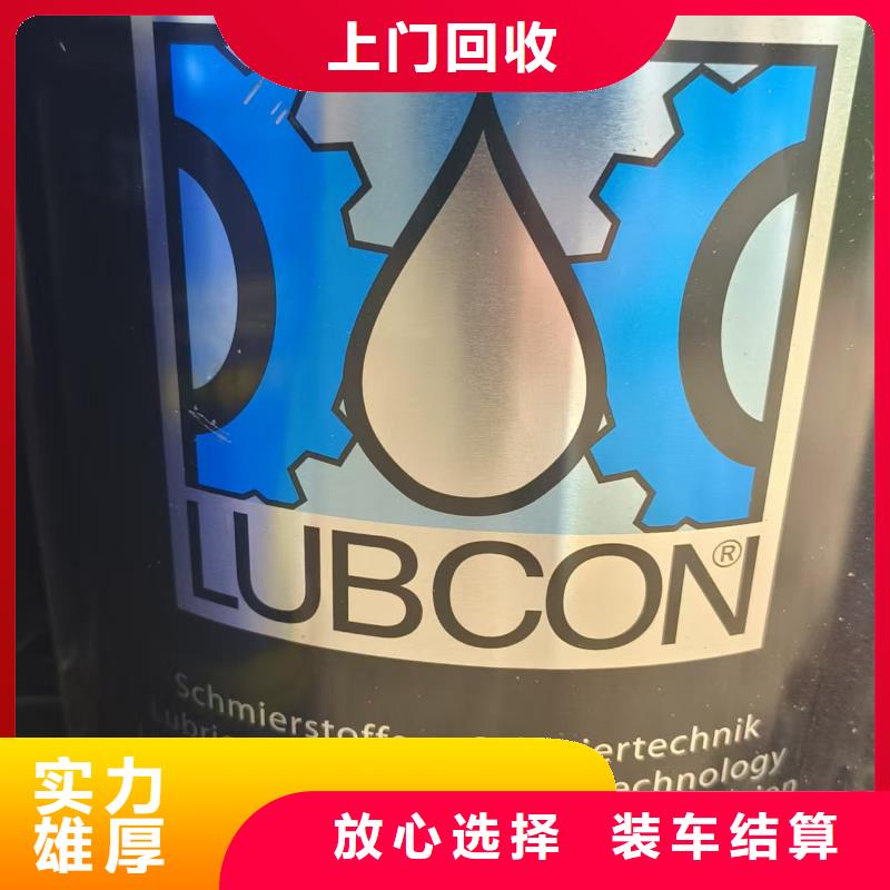 回收化工原料免费估价