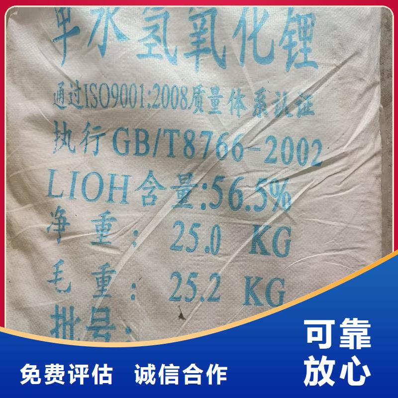 回收热塑性丙烯酸树脂