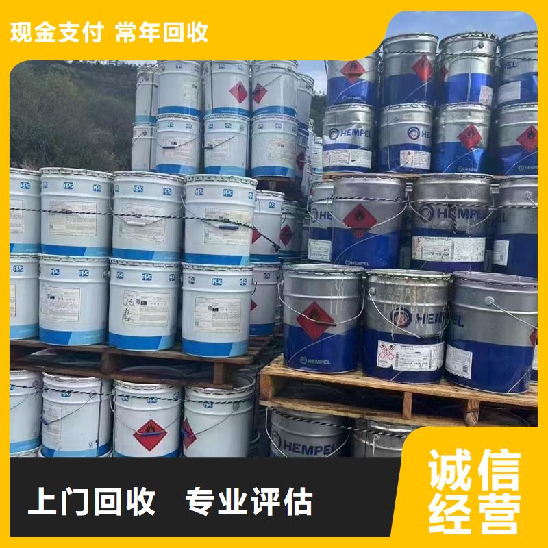 回收硫酸镍
