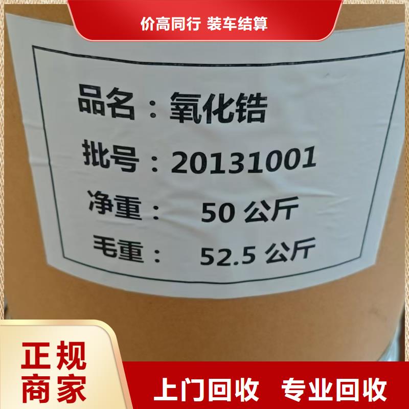 回收油漆厂助剂