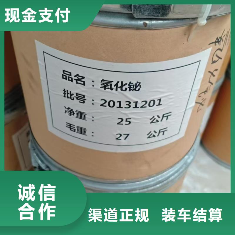 回收化工原料免费评估
