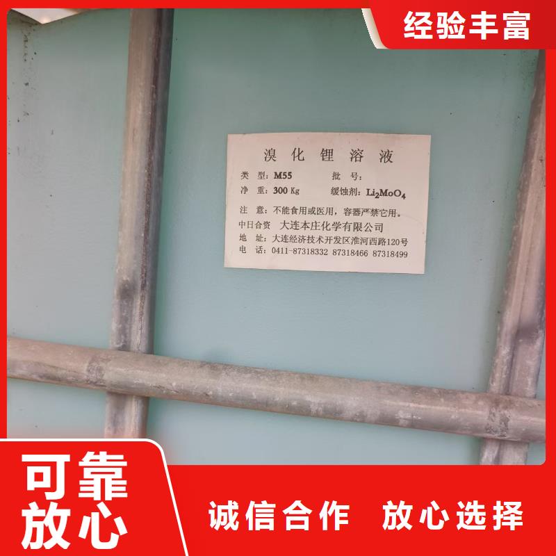 回收PE蜡