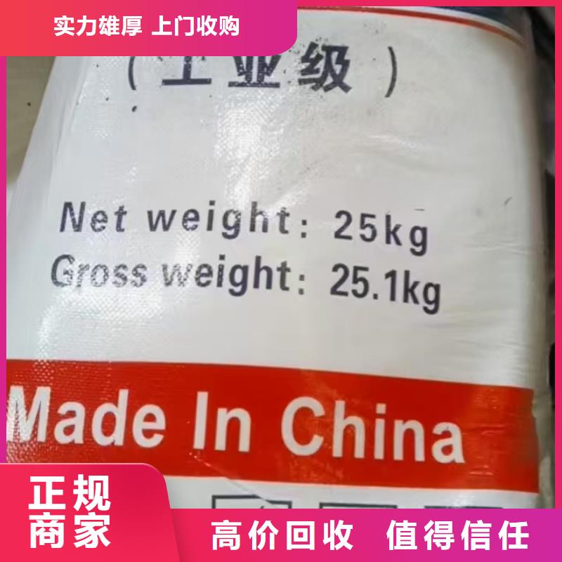 陵水县回收aeo-9乳化剂