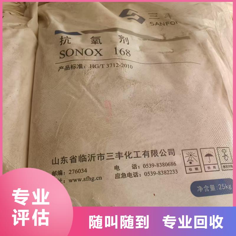 回收硫酸锌