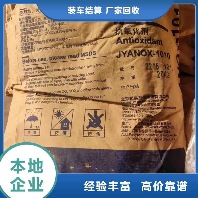 回收染料二手塑料颗粒量大从优