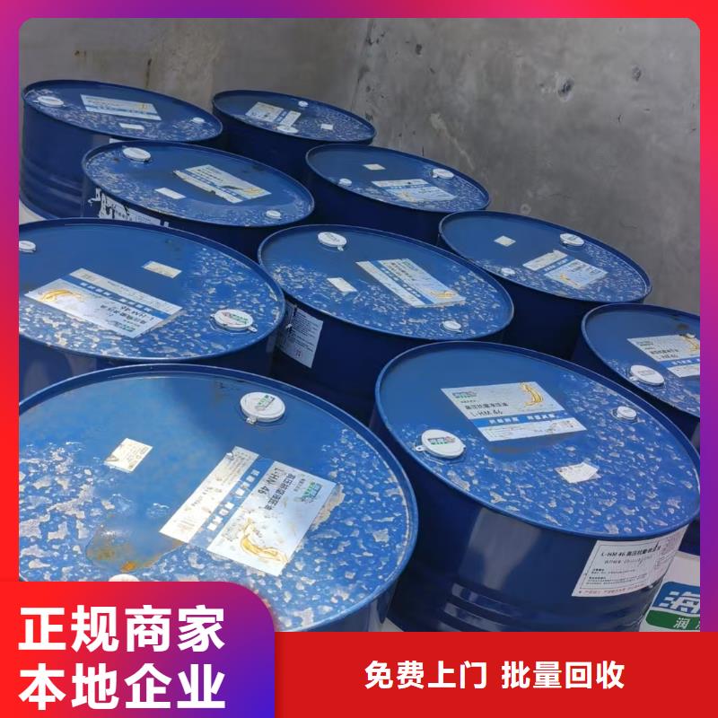 回收化工原料诚信经营