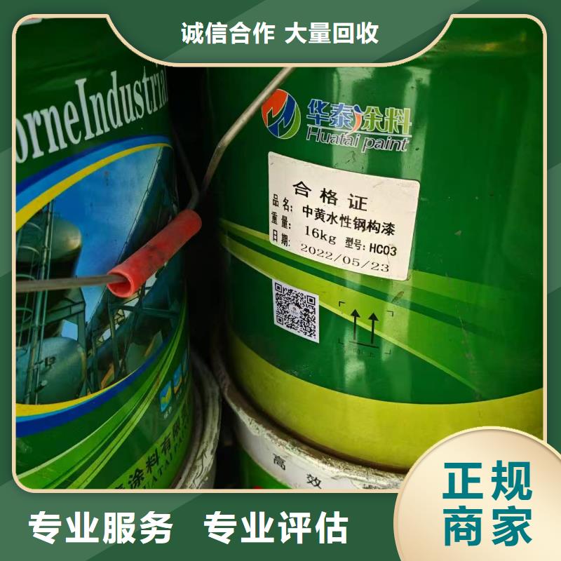 回收光亮润滑剂