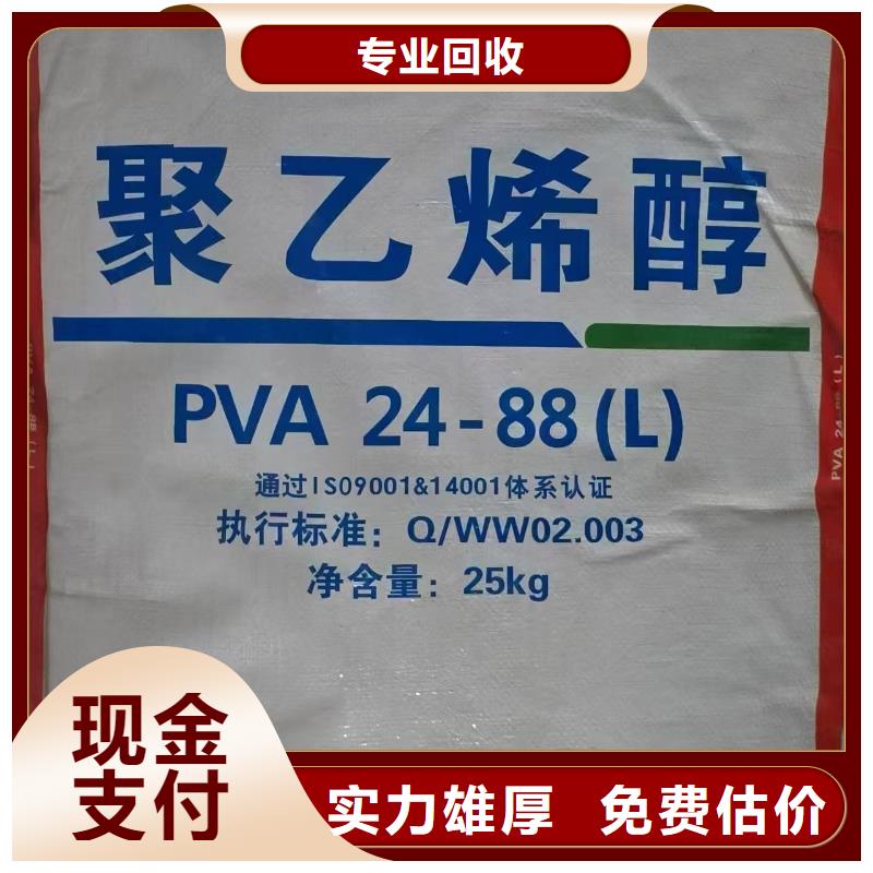 回收酚醛树脂