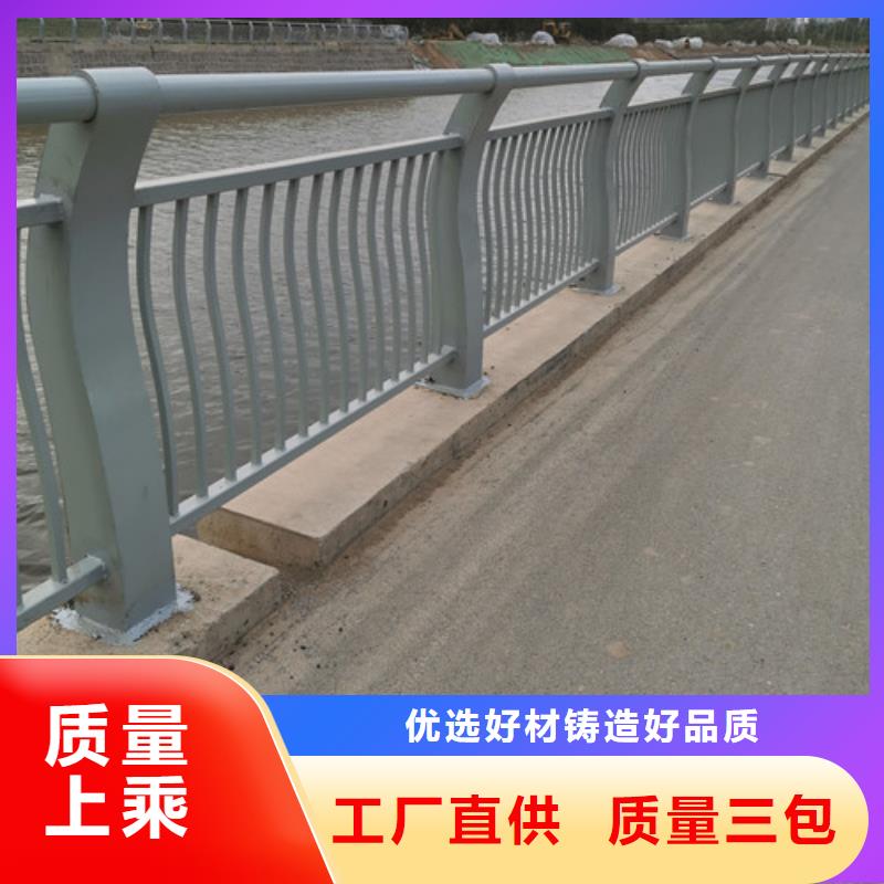 河道桥梁护栏全国供应厂家
