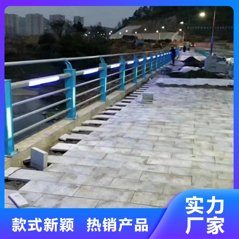 河道灯光护栏型号全