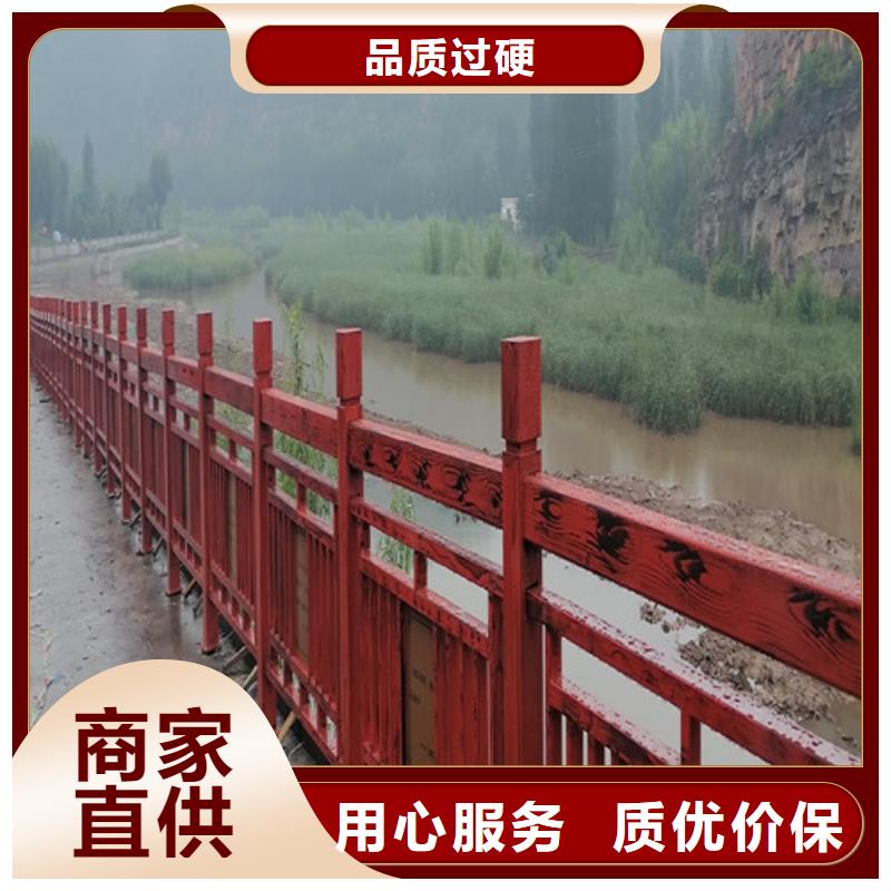 河道景观护栏、河道景观护栏出厂价