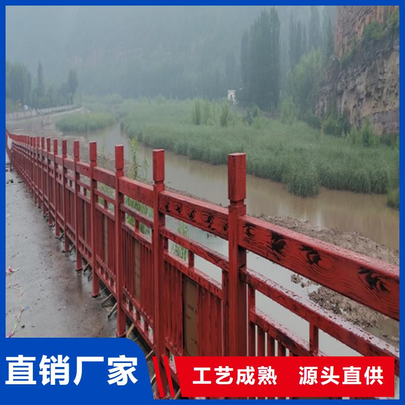 同城<百泰>河道景观护栏质量广受好评